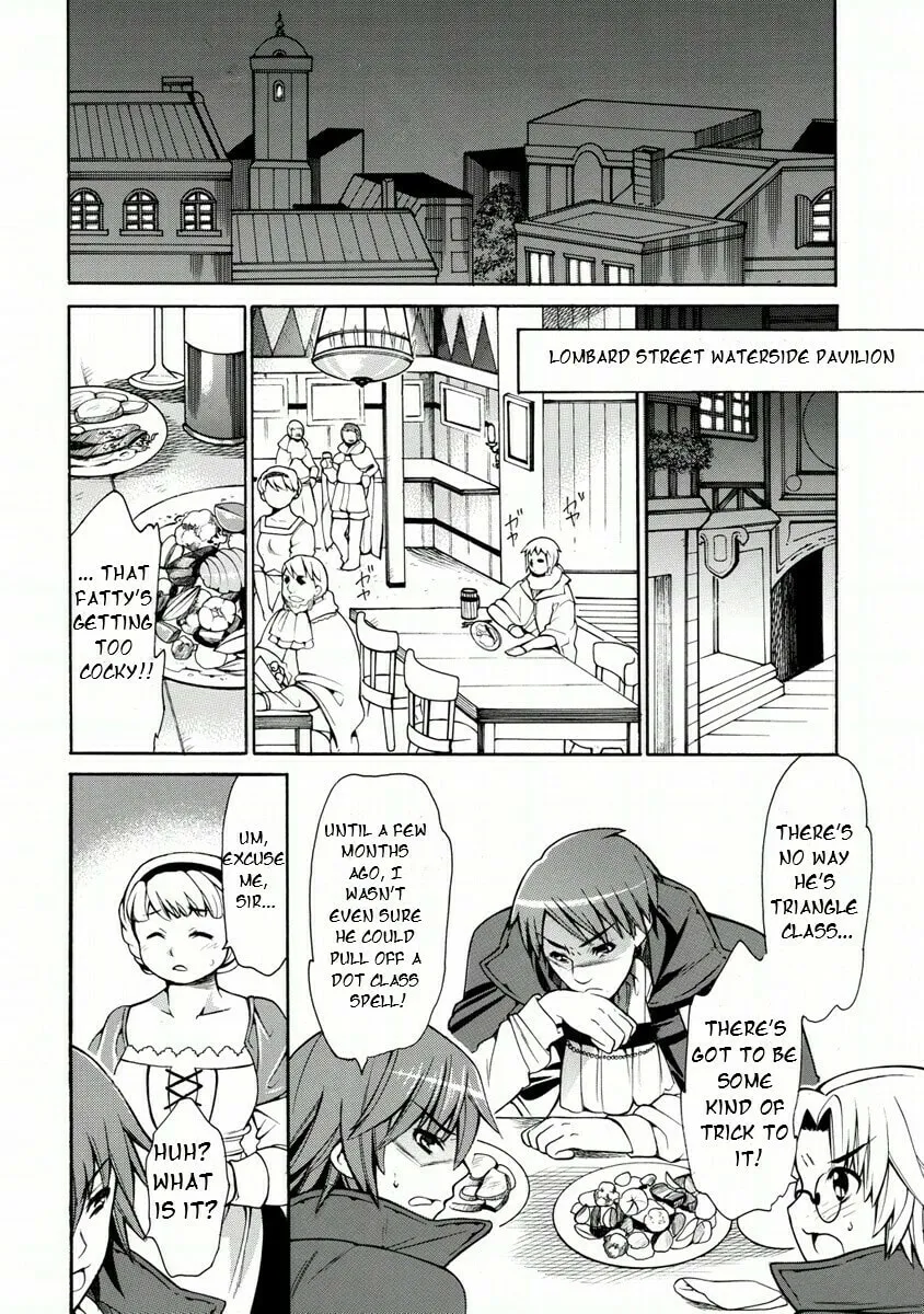 Zero no Tsukaima Gaiden Tabitha no Bouken Chapter 17 page 10 - 