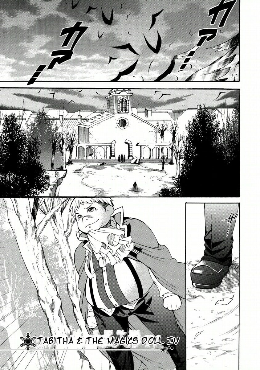 Zero no Tsukaima Gaiden Tabitha no Bouken Chapter 18 page 2 - 