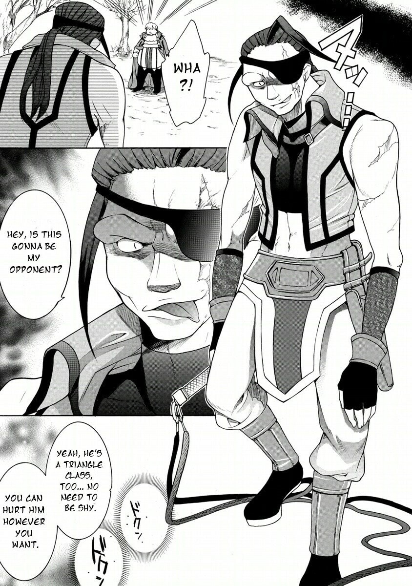 Zero no Tsukaima Gaiden Tabitha no Bouken Chapter 18 page 4 - 