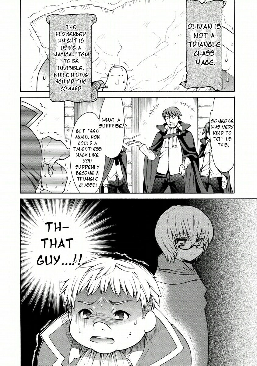 Zero no Tsukaima Gaiden Tabitha no Bouken Chapter 18 page 7 - 