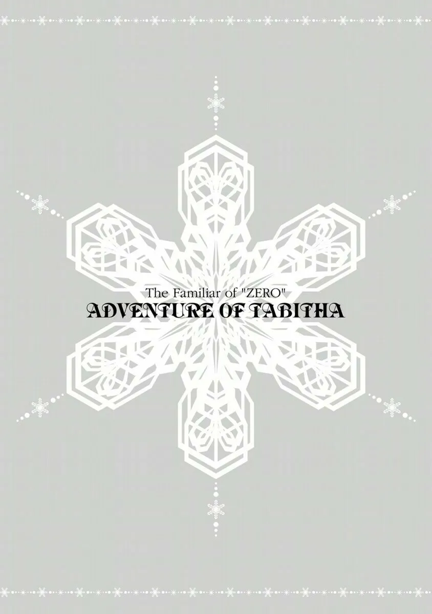 Zero no Tsukaima Gaiden Tabitha no Bouken Chapter 2 page 3 - 