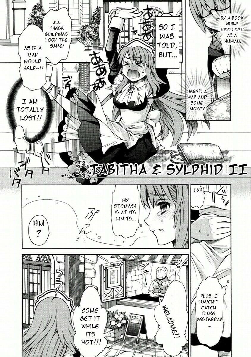 Zero no Tsukaima Gaiden Tabitha no Bouken Chapter 20 page 4 - 