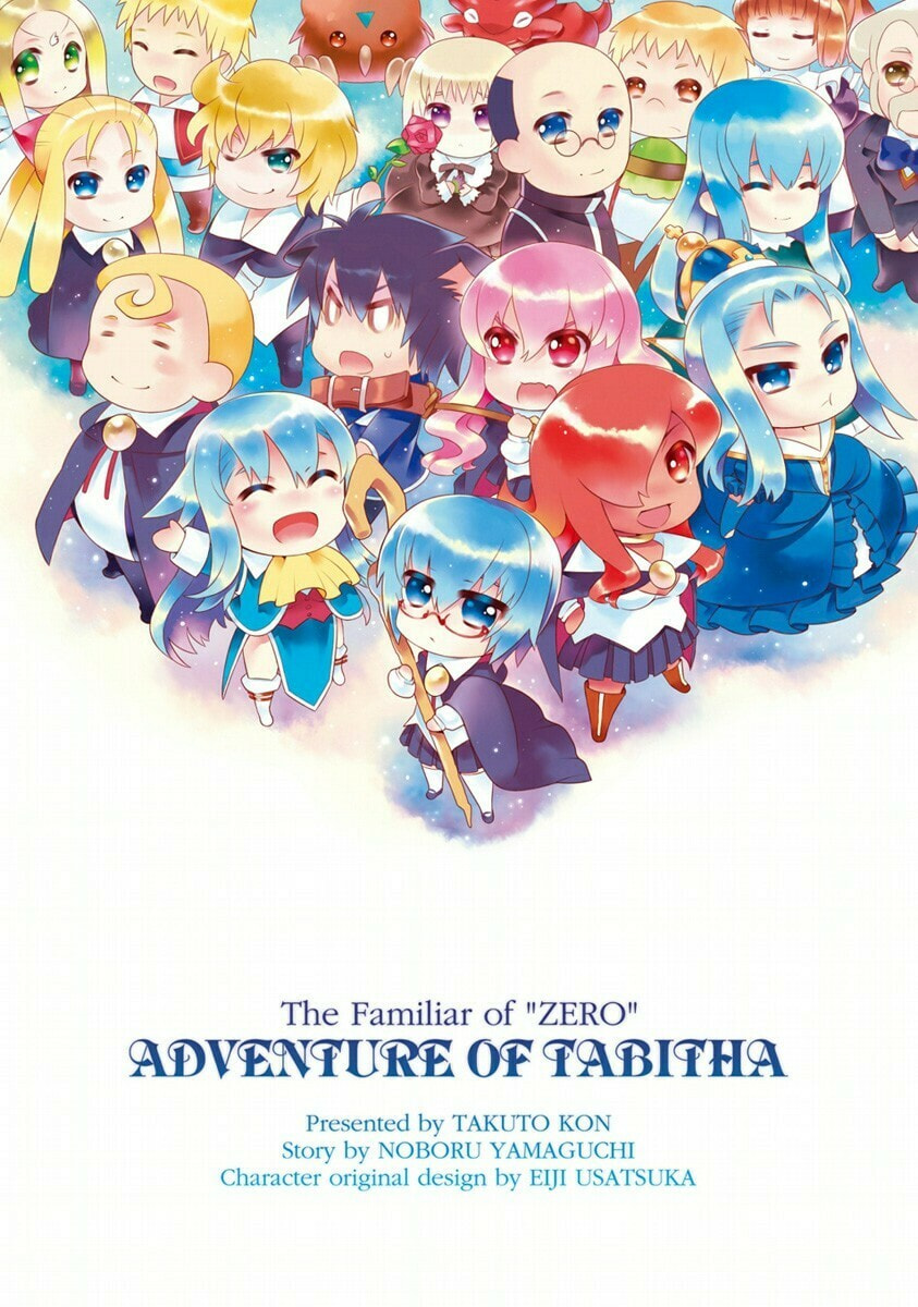 Zero no Tsukaima Gaiden Tabitha no Bouken Chapter 21 page 3 - 