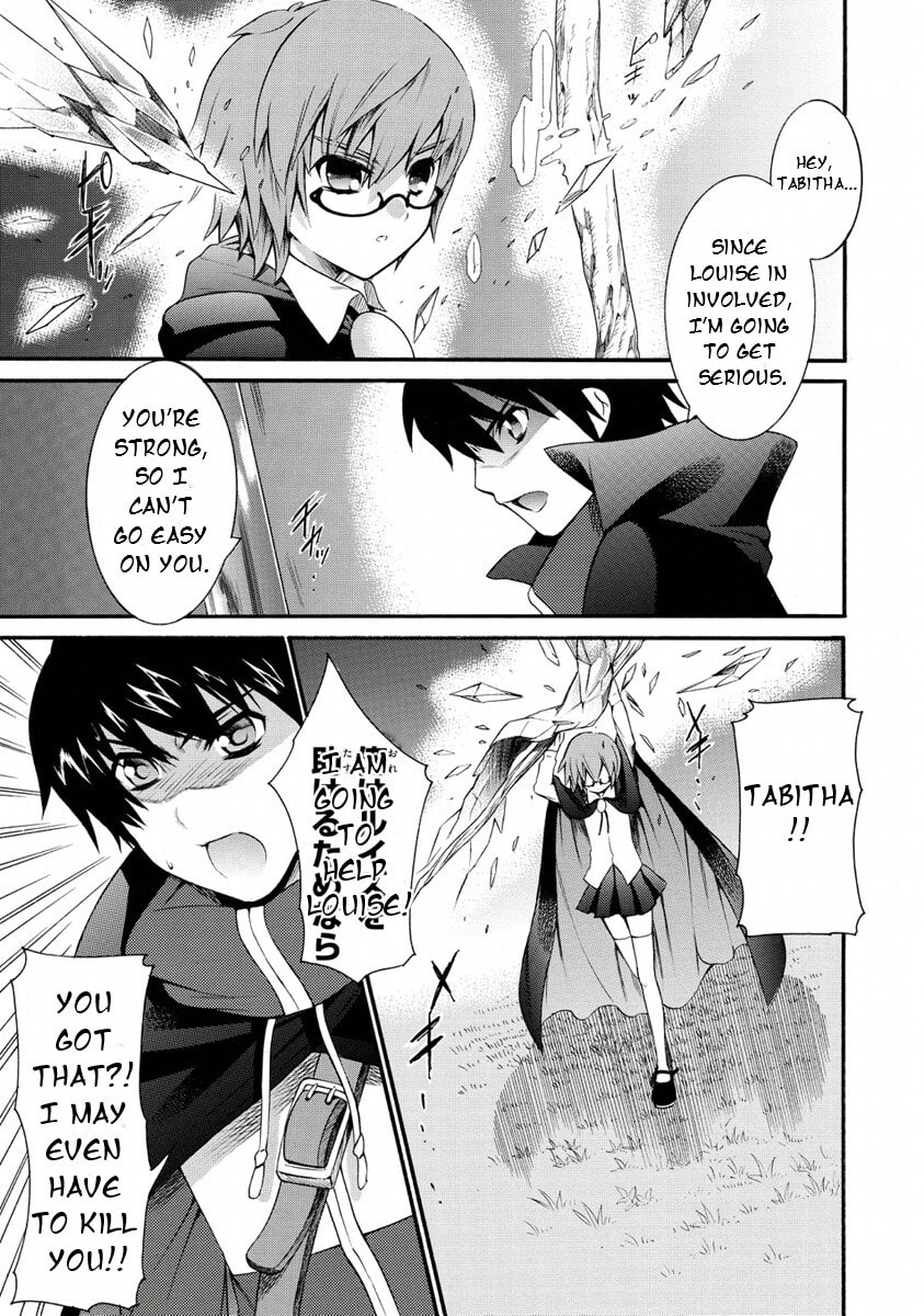 Zero no Tsukaima Gaiden Tabitha no Bouken Chapter 22 page 6 - 