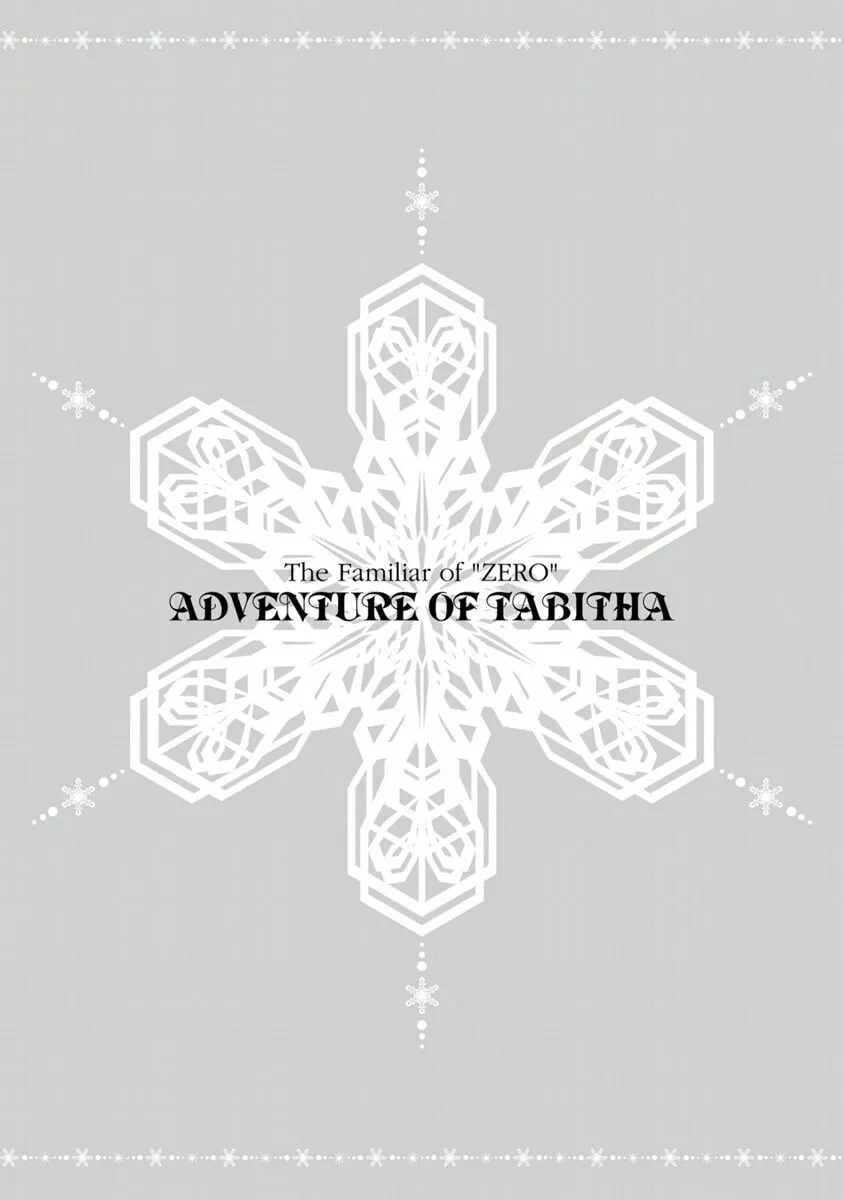 Zero no Tsukaima Gaiden Tabitha no Bouken Chapter 5 page 3 - 