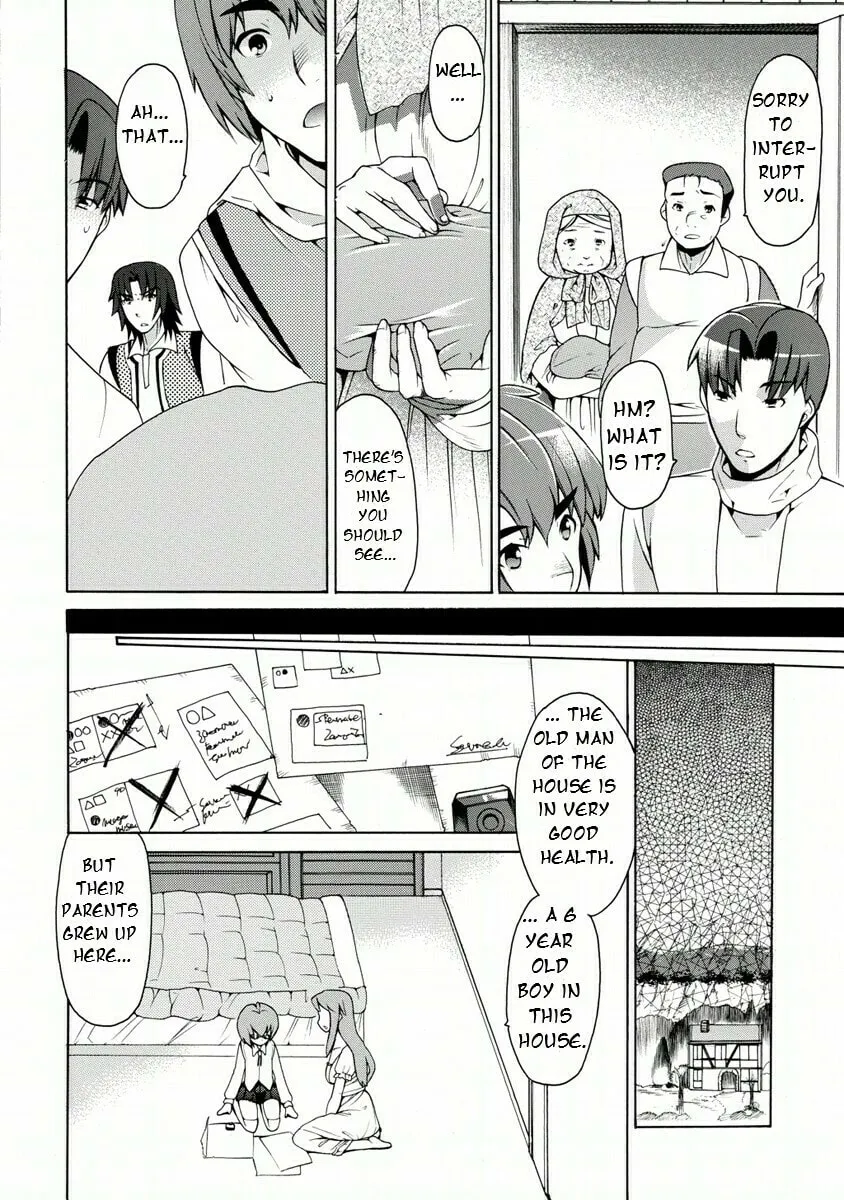 Zero no Tsukaima Gaiden Tabitha no Bouken Chapter 7 page 17 - 
