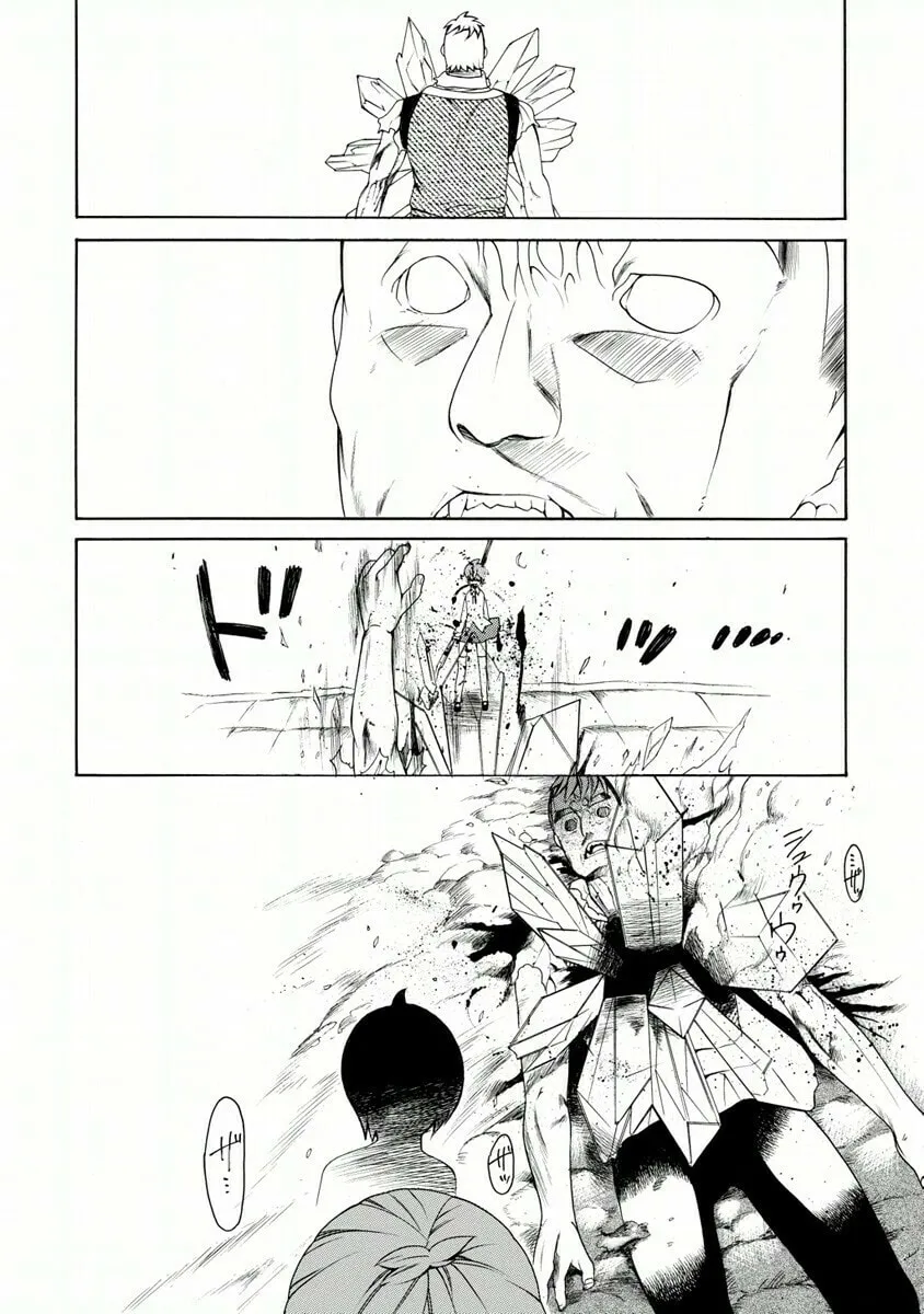 Zero no Tsukaima Gaiden Tabitha no Bouken Chapter 7 page 27 - 