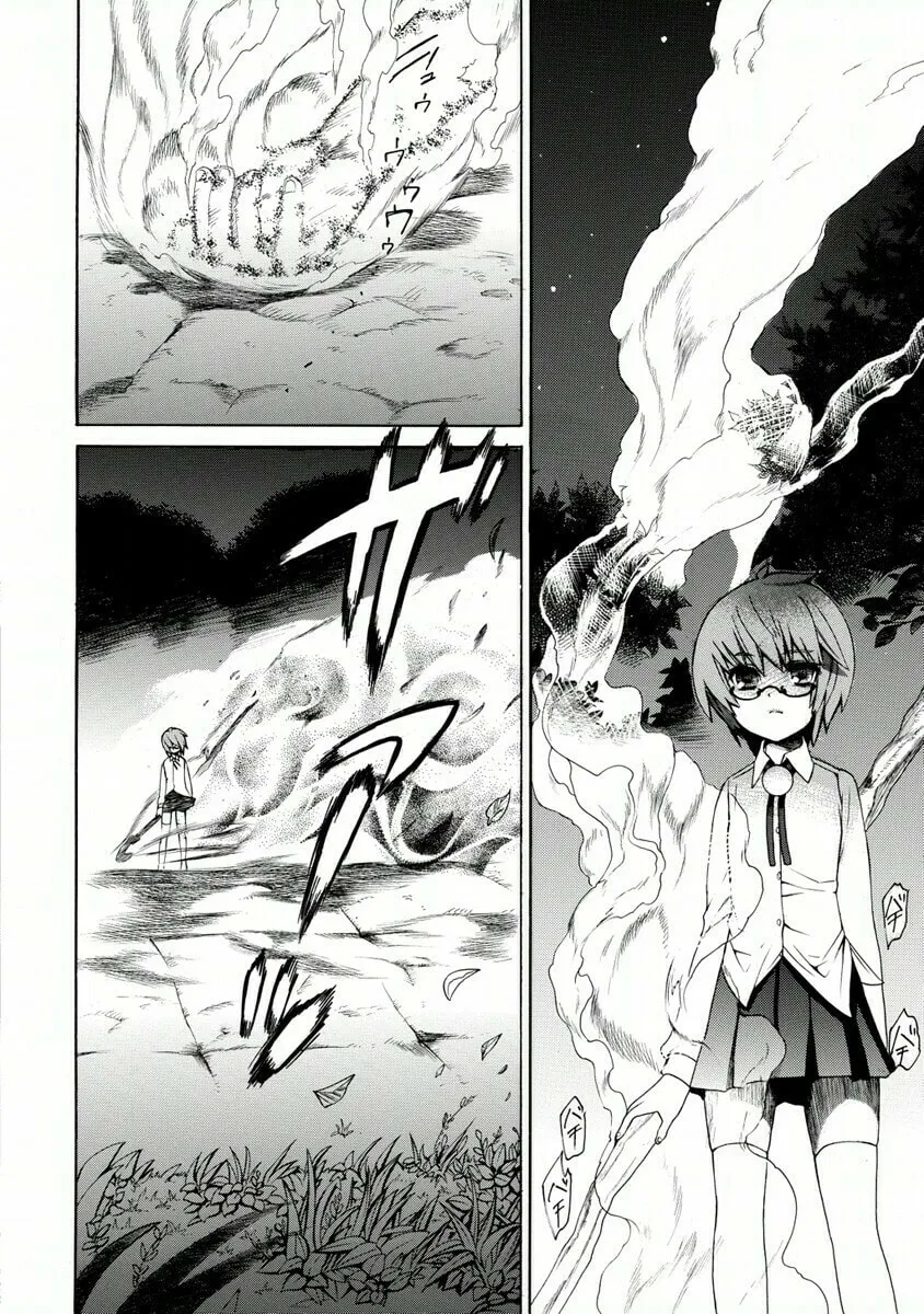 Zero no Tsukaima Gaiden Tabitha no Bouken Chapter 7 page 29 - 