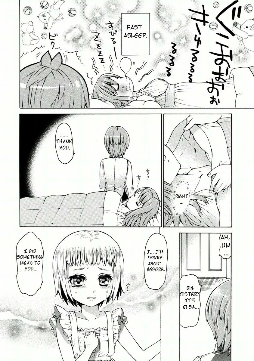 Zero no Tsukaima Gaiden Tabitha no Bouken Chapter 8 page 21 - 