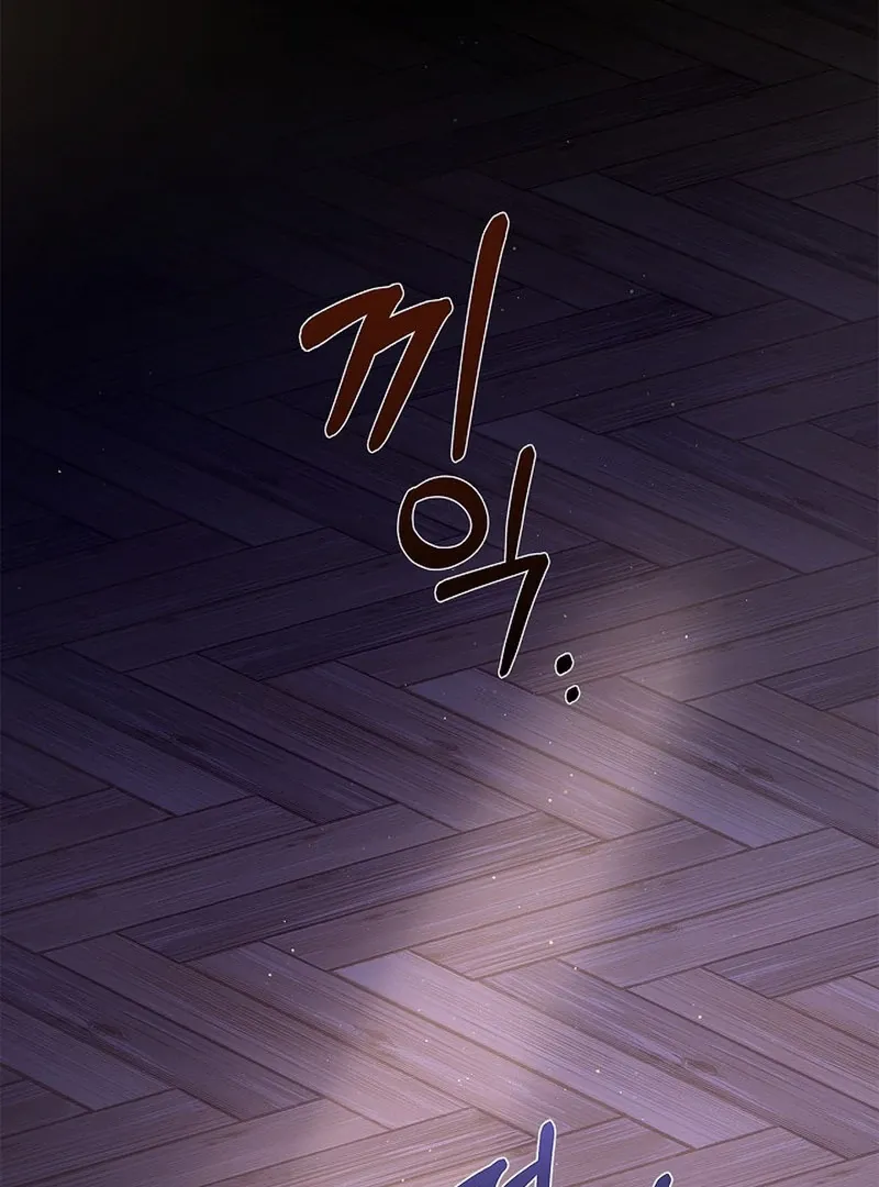 Read Zero Side chapter 1.1 image 2 on Lezhin