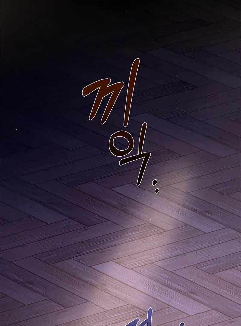 Read Zero Side chapter 1.3 image 1 on Lezhin