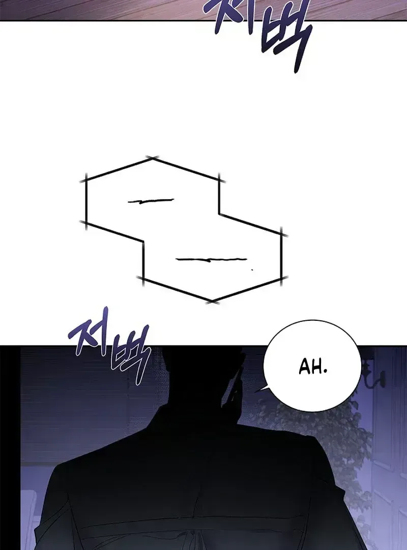Read Zero Side chapter 1.6 image 2 on Lezhin