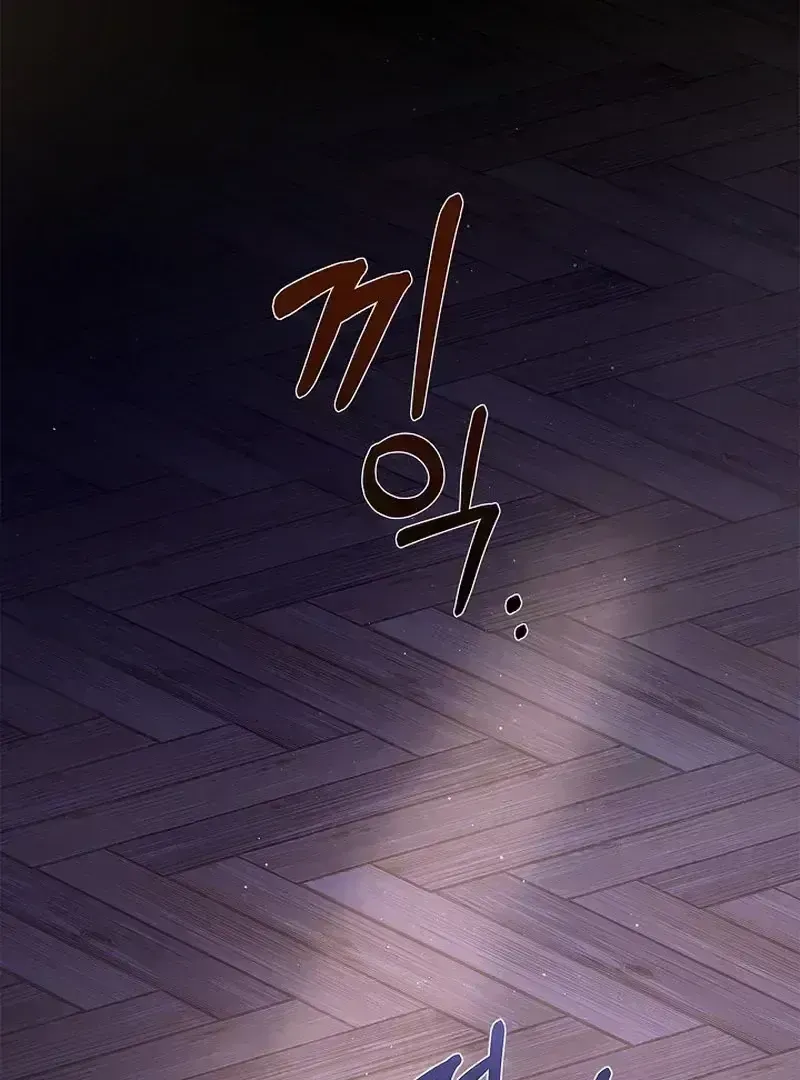 Read Zero Side chapter 1.9 image 1 on Lezhin