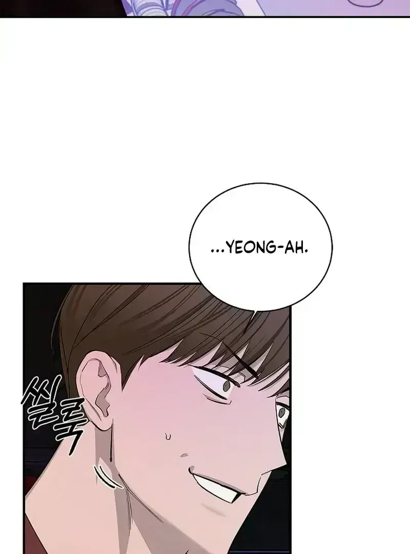 Read Zero Side chapter 1.9 image 83 on Lezhin
