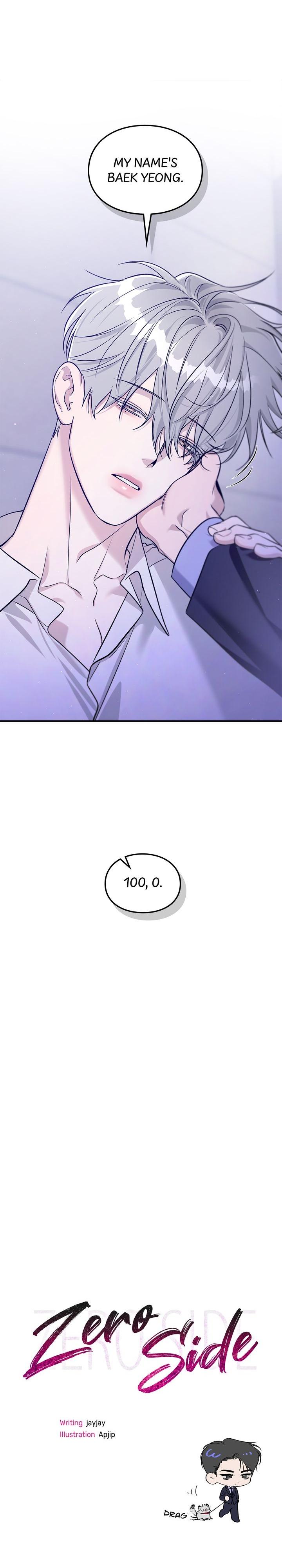 Read Zero Side chapter 11 image 16 on Lezhin
