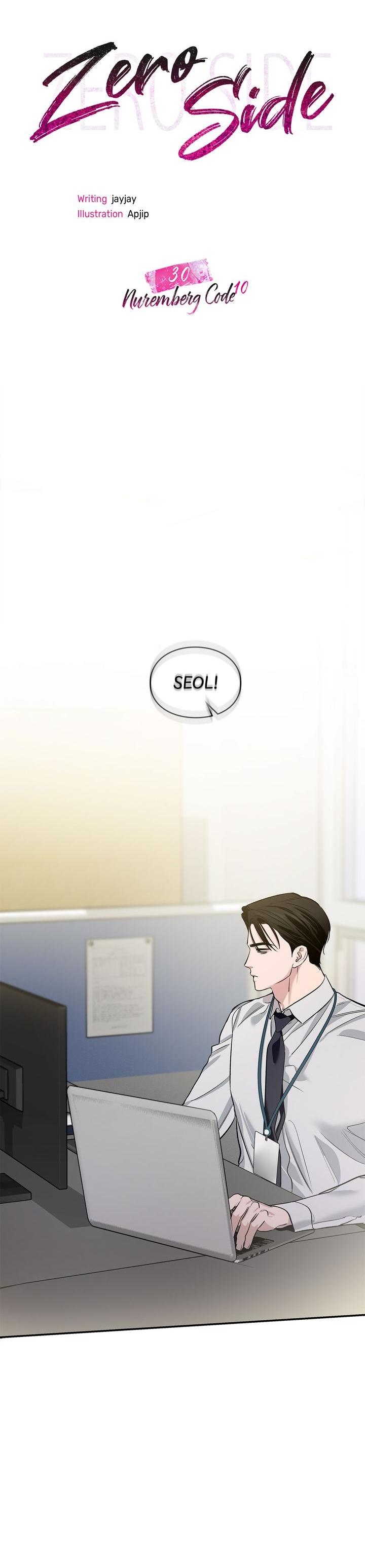 Read Zero Side chapter 30 image 9 on Lezhin