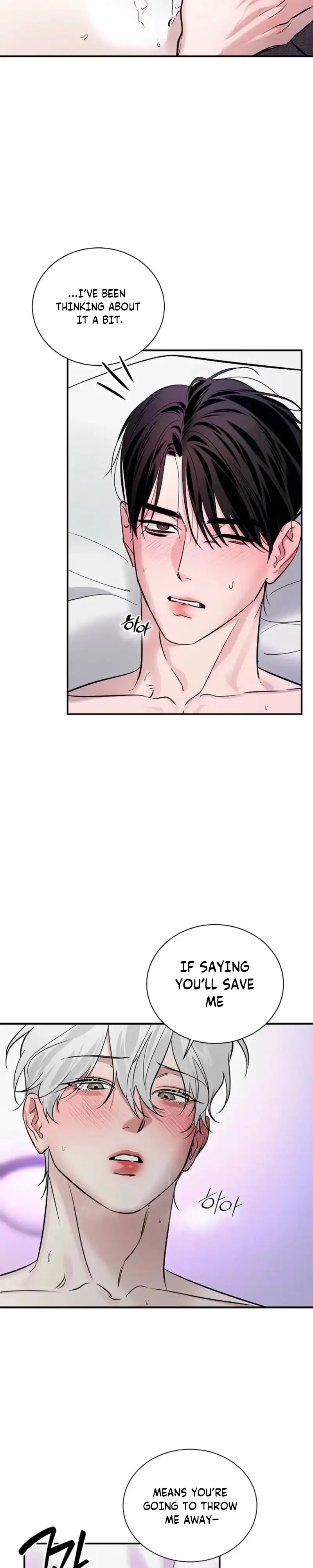 Read Zero Side chapter 45 image 1 on Lezhin
