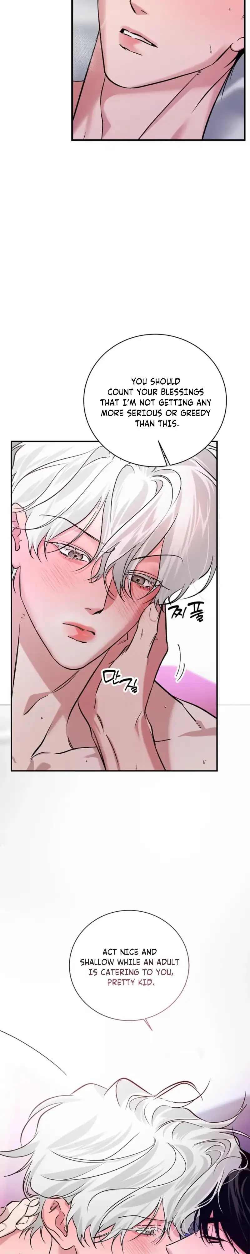 Read Zero Side chapter 45 image 6 on Lezhin