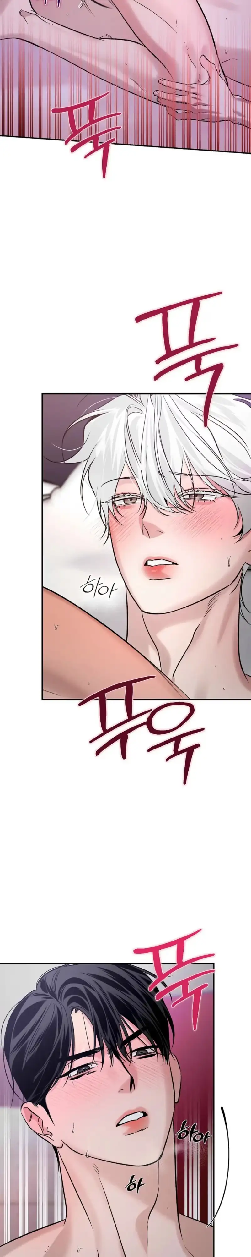 Read Zero Side chapter 45 image 8 on Lezhin