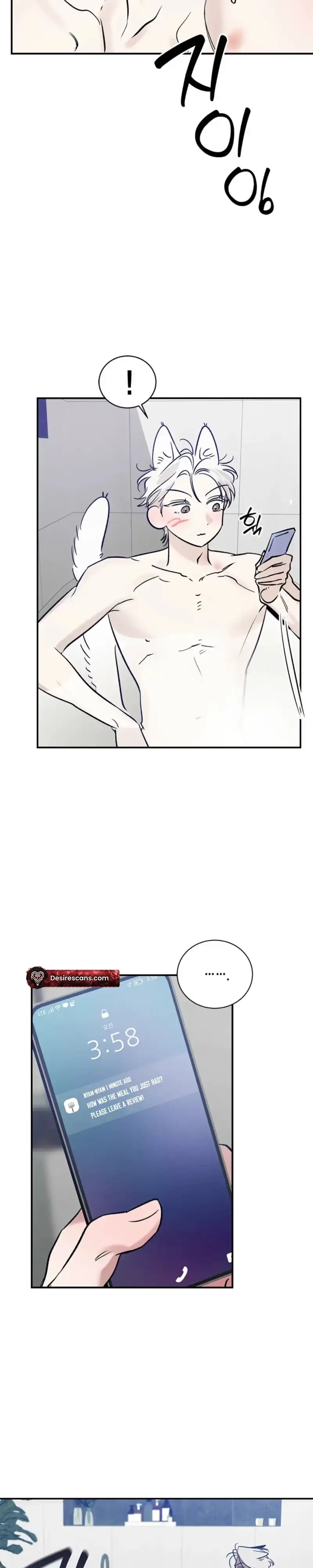 Read Zero Side chapter 47 image 24 on Lezhin