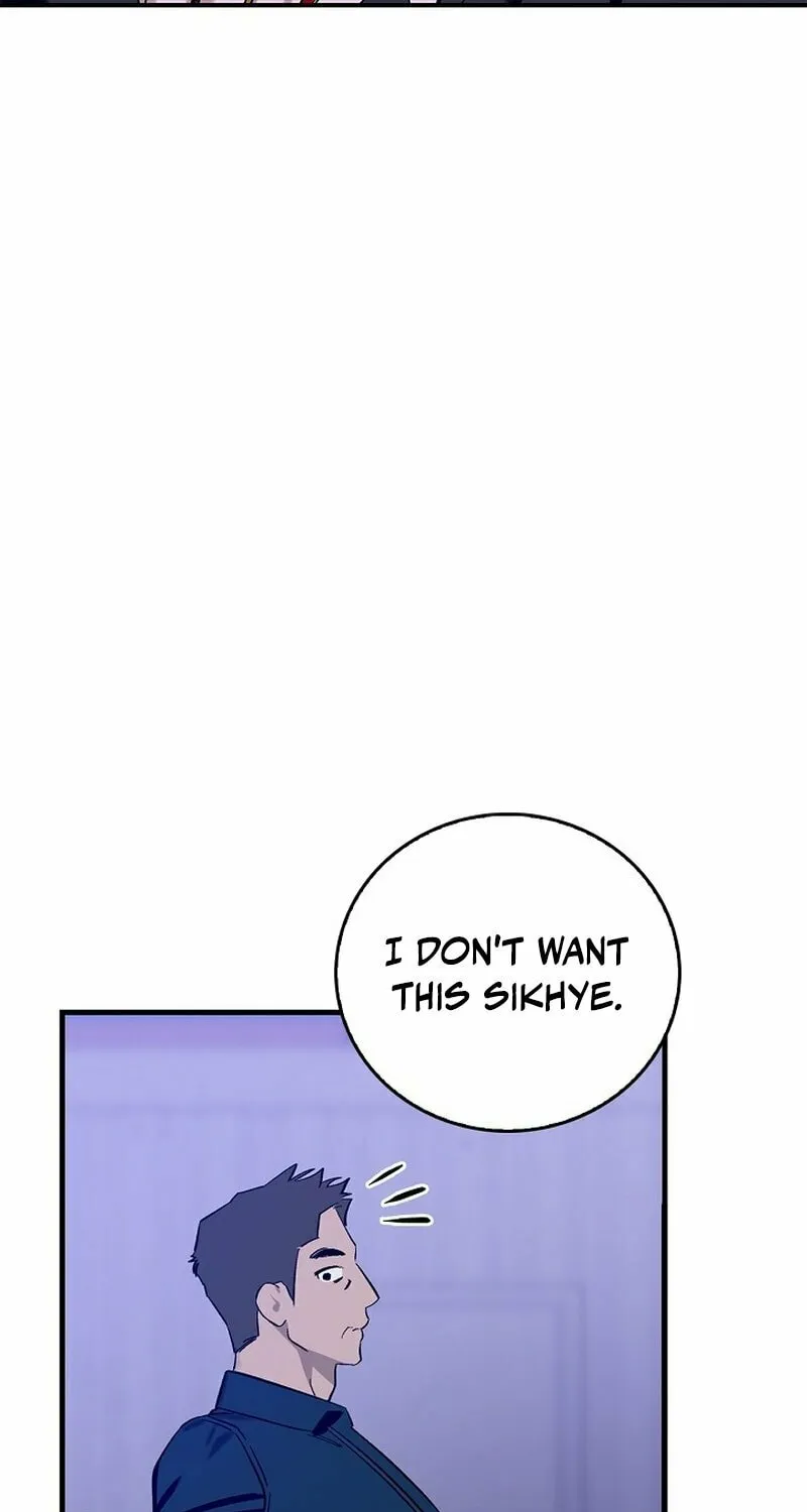 Read Zero Side chapter 5 image 54 on Lezhin