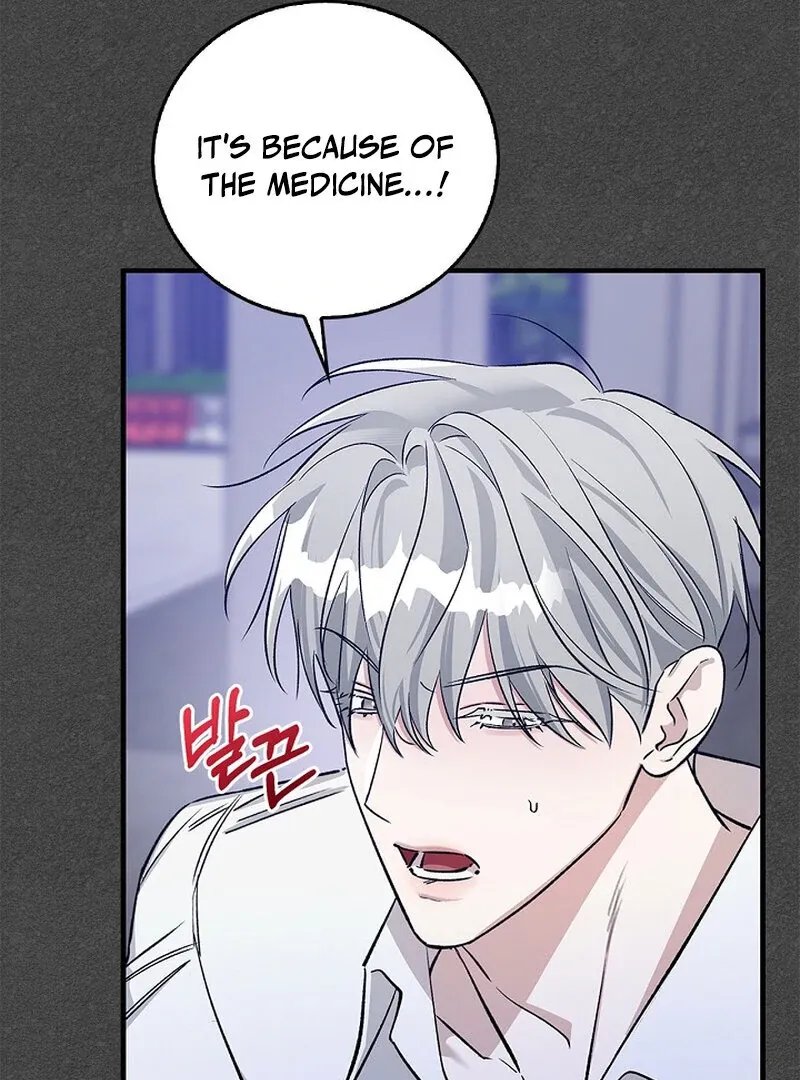 Read Zero Side chapter 6 image 51 on Lezhin
