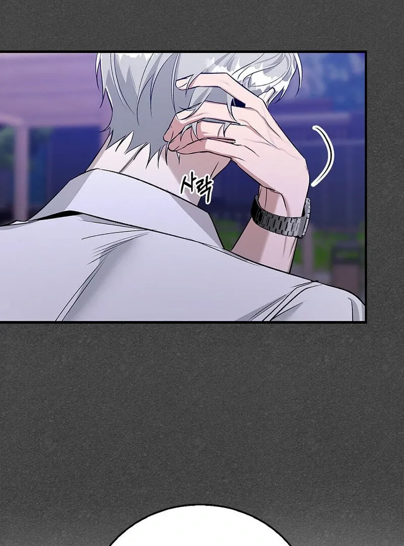 Read Zero Side chapter 6 image 87 on Lezhin