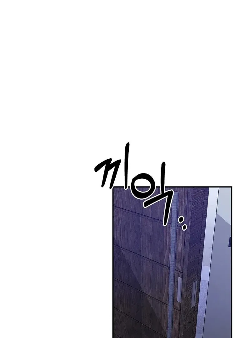 Read Zero Side chapter 7 image 1 on Lezhin