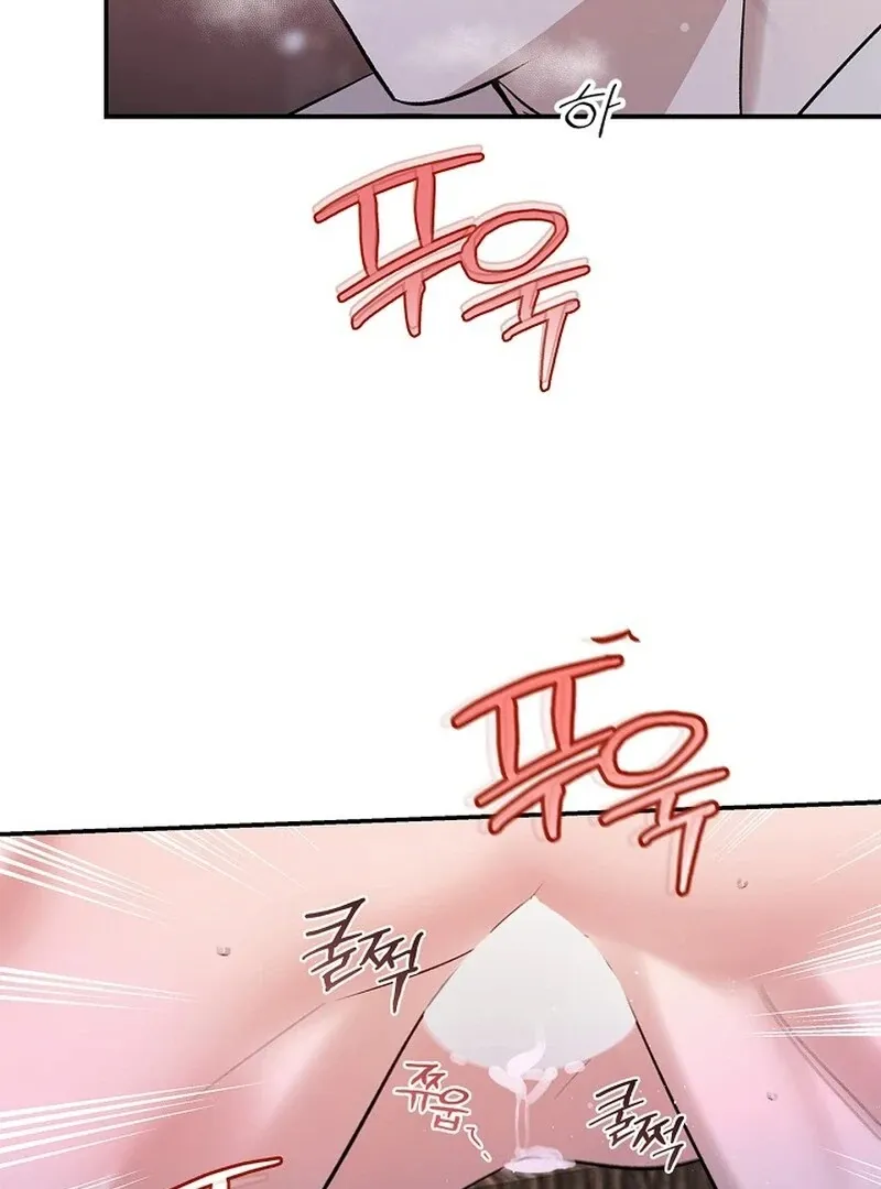 Read Zero Side chapter 7 image 102 on Lezhin