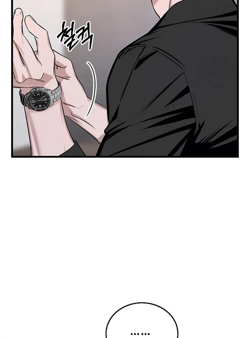 Read Zero Side chapter 7 image 7 on Lezhin
