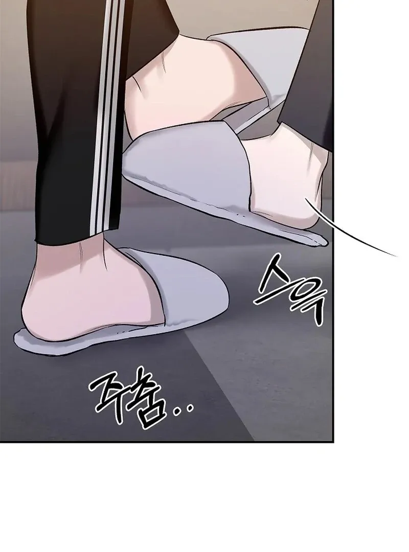 Read Zero Side chapter 7 image 78 on Lezhin