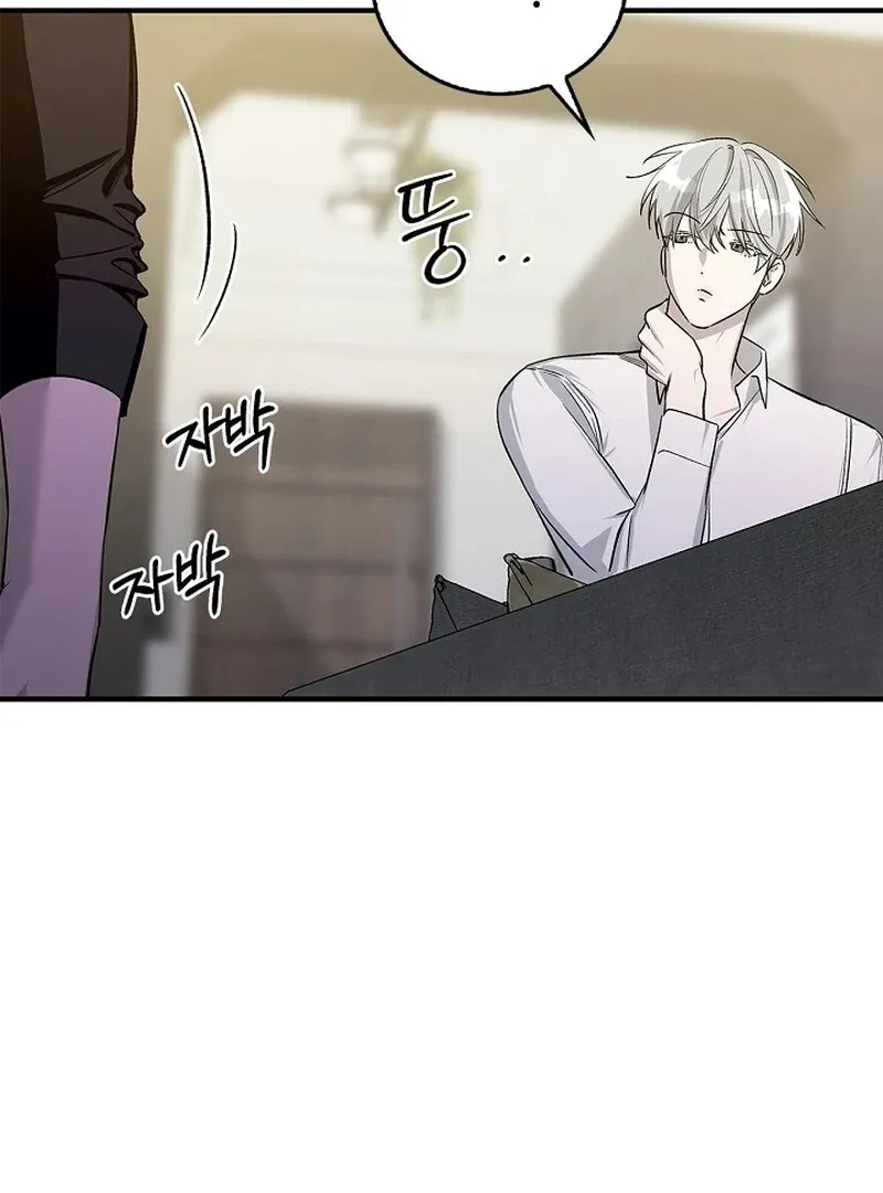 Read Zero Side chapter 7 image 8 on Lezhin
