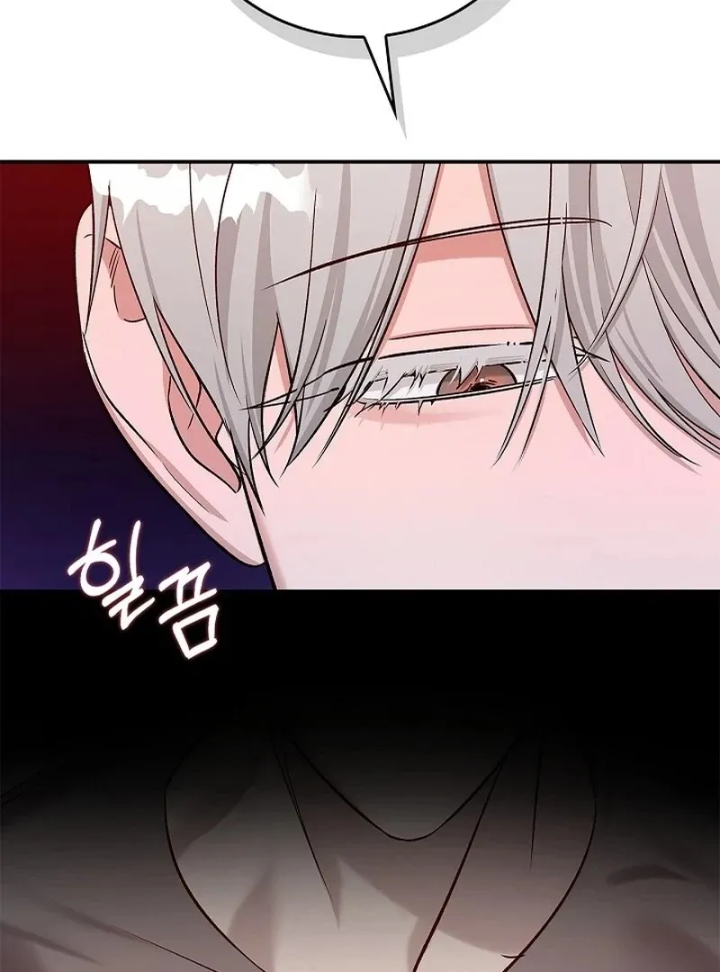 Read Zero Side chapter 7 image 84 on Lezhin