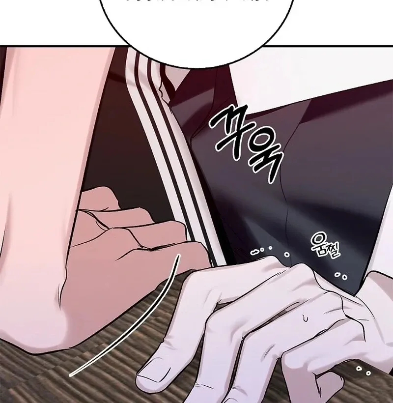Read Zero Side chapter 7 image 92 on Lezhin