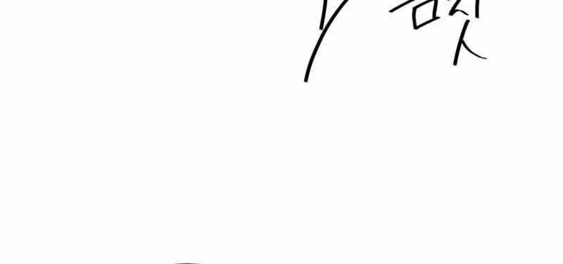 Read Zero Sugar Love chapter 3.3 image 28 on Lezhin