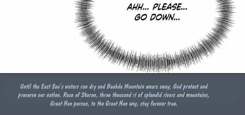 Read Zero Sugar Love chapter 3.3 image 84 on Lezhin
