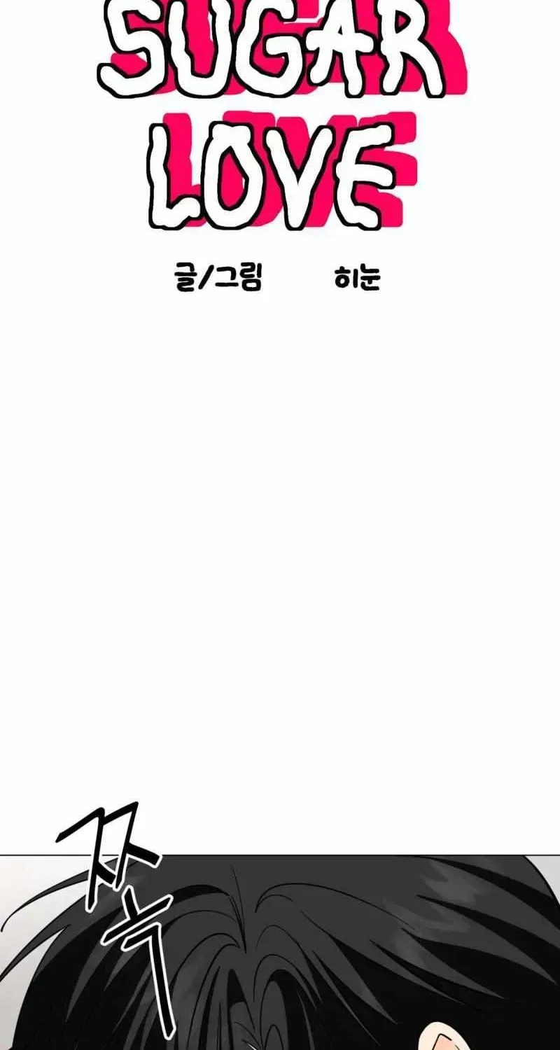 Read Zero Sugar Love chapter 3.4 image 2 on Lezhin