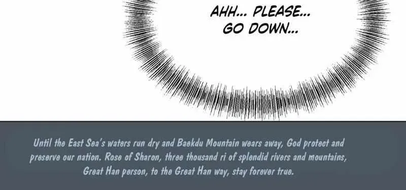 Read Zero Sugar Love chapter 3.4 image 84 on Lezhin