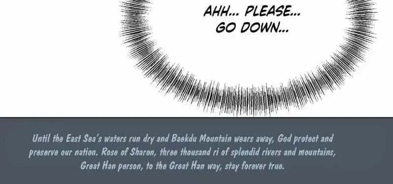 Read Zero Sugar Love chapter 3.7 image 84 on Lezhin