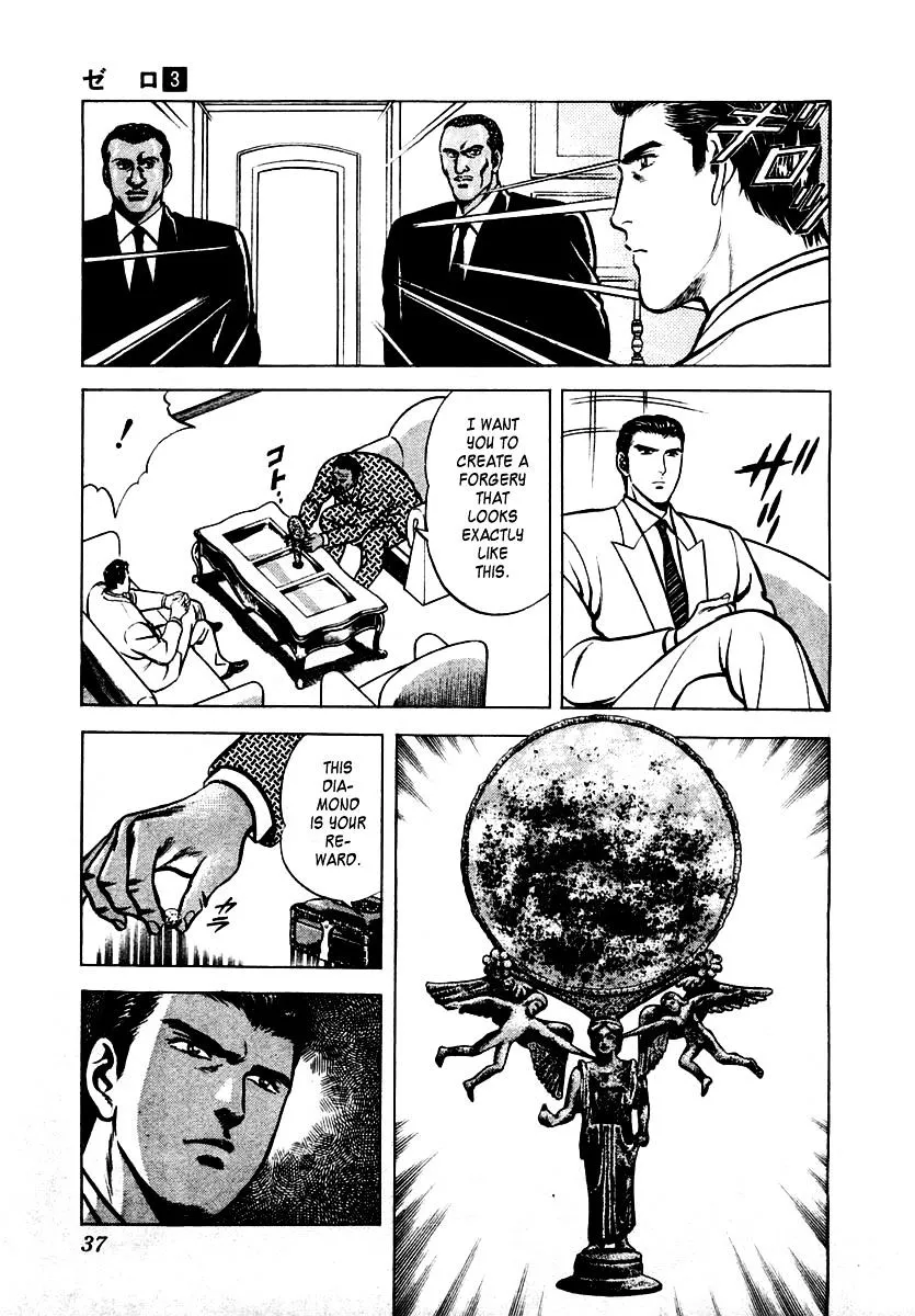 Read Zero: The Man of the Creation chapter 13 image 4 on Lezhin