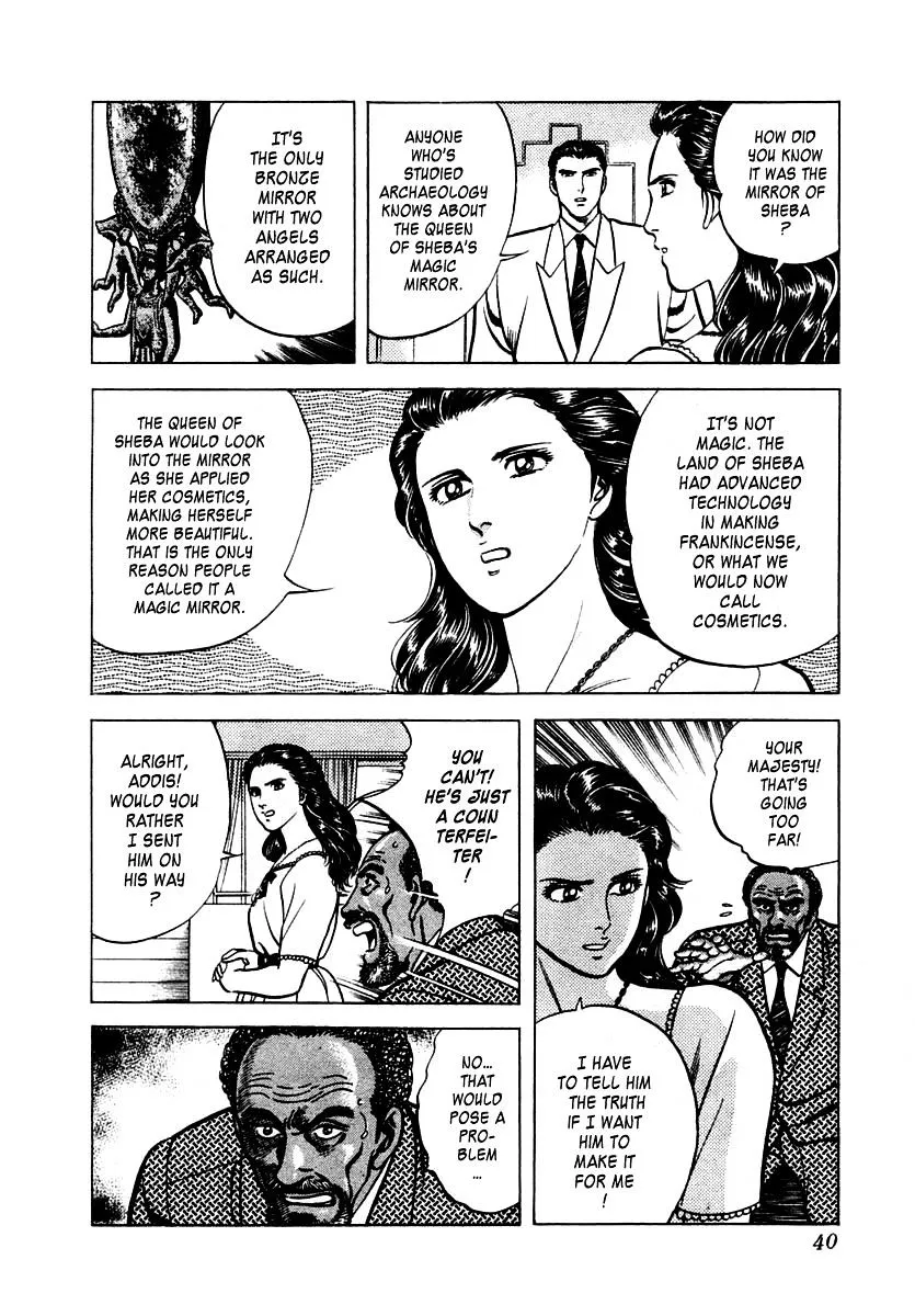 Read Zero: The Man of the Creation chapter 13 image 7 on Lezhin