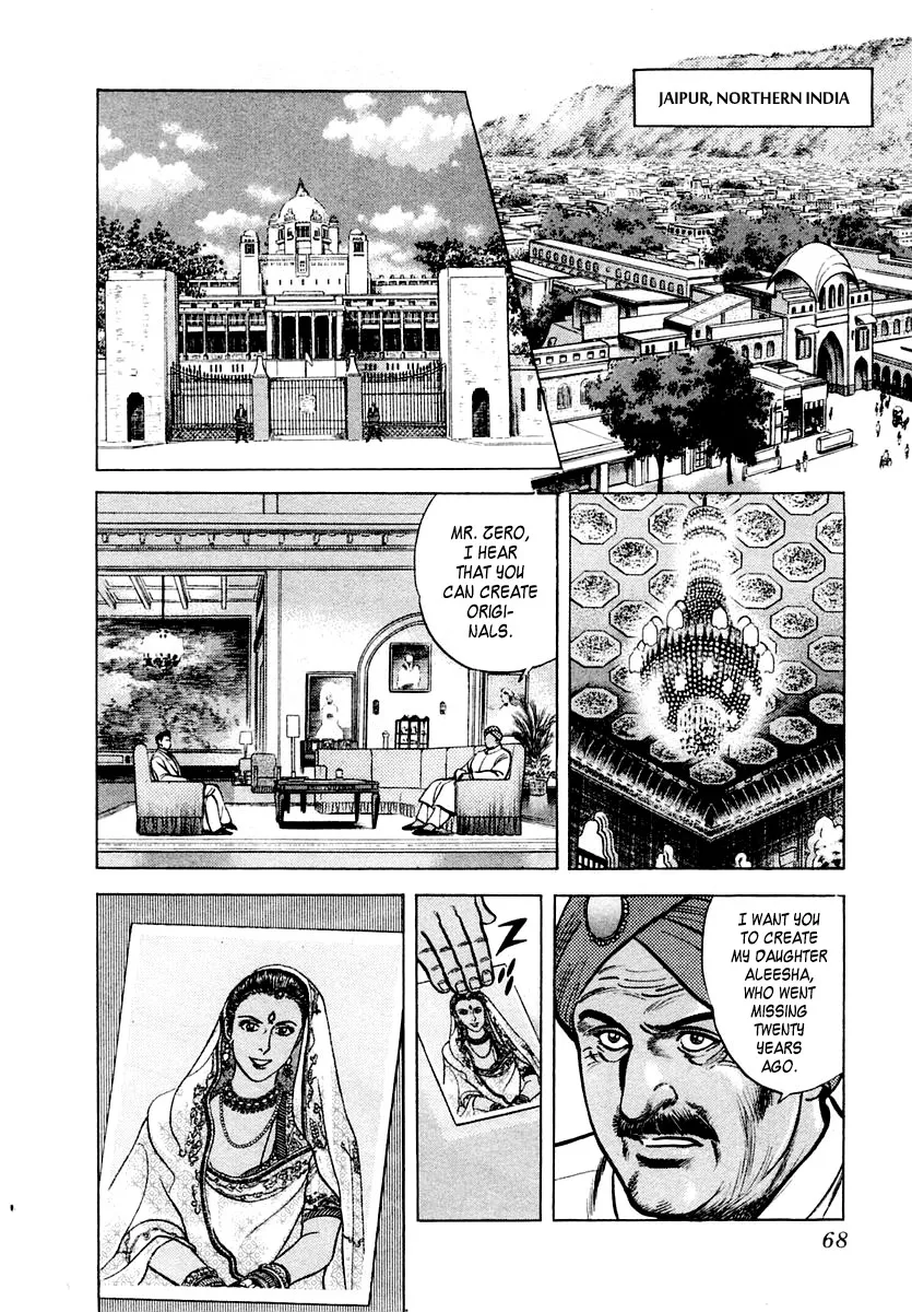 Read Zero: The Man of the Creation chapter 21 image 1 on Lezhin