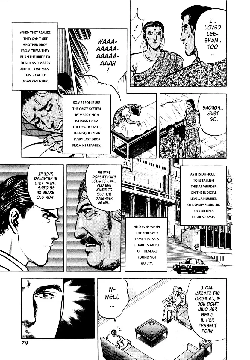 Read Zero: The Man of the Creation chapter 21 image 12 on Lezhin