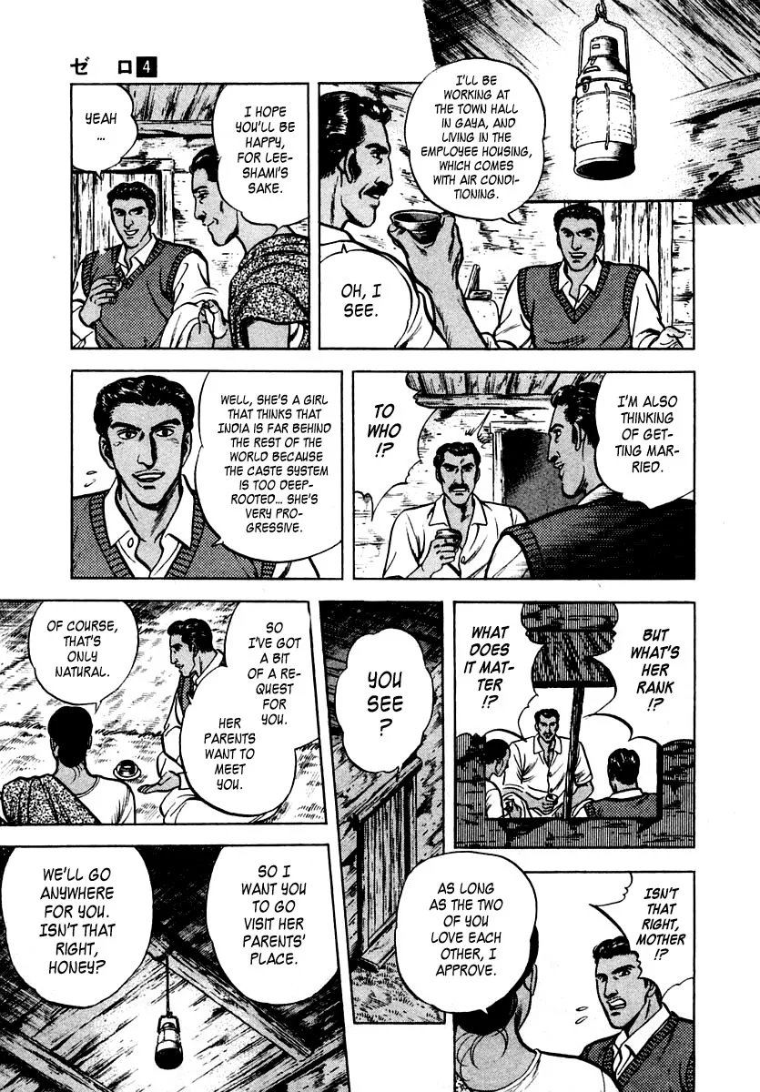 Read Zero: The Man of the Creation chapter 21 image 14 on Lezhin