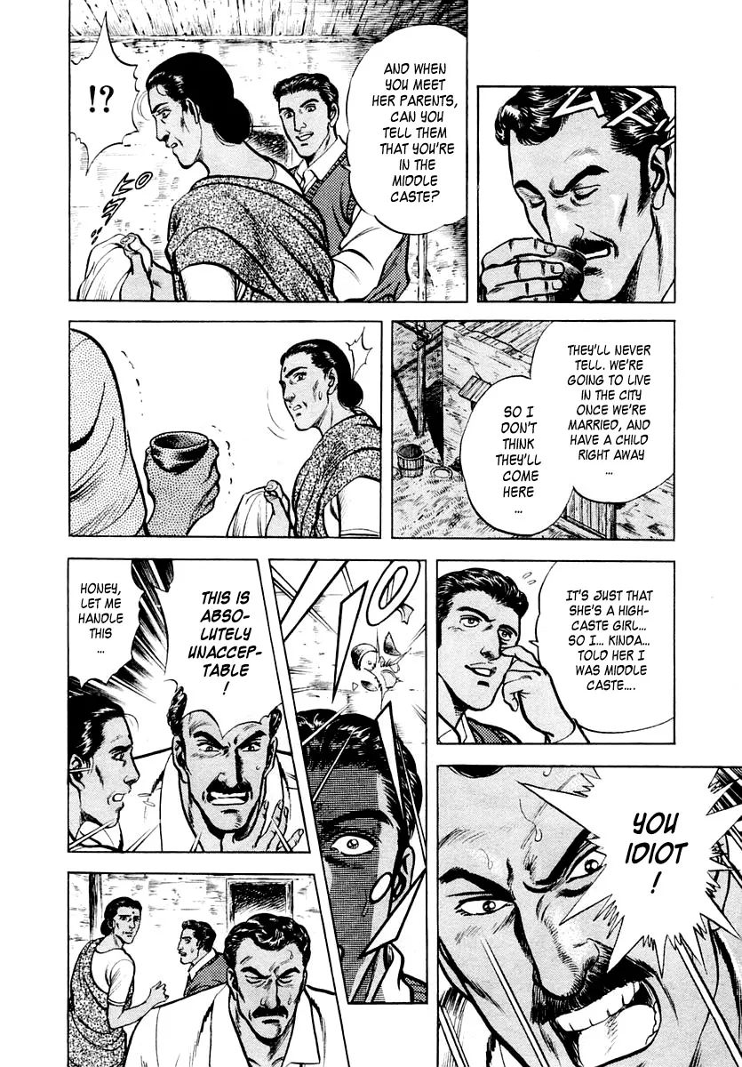 Read Zero: The Man of the Creation chapter 21 image 15 on Lezhin