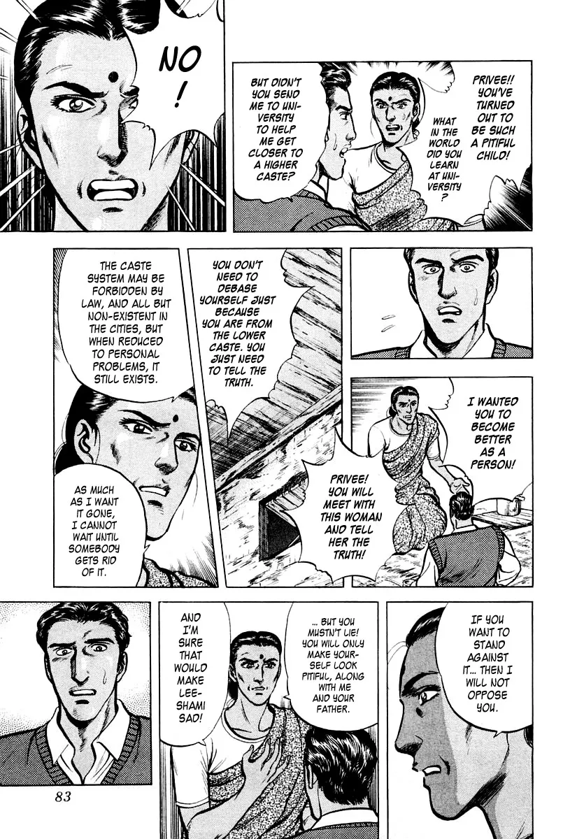Read Zero: The Man of the Creation chapter 21 image 16 on Lezhin