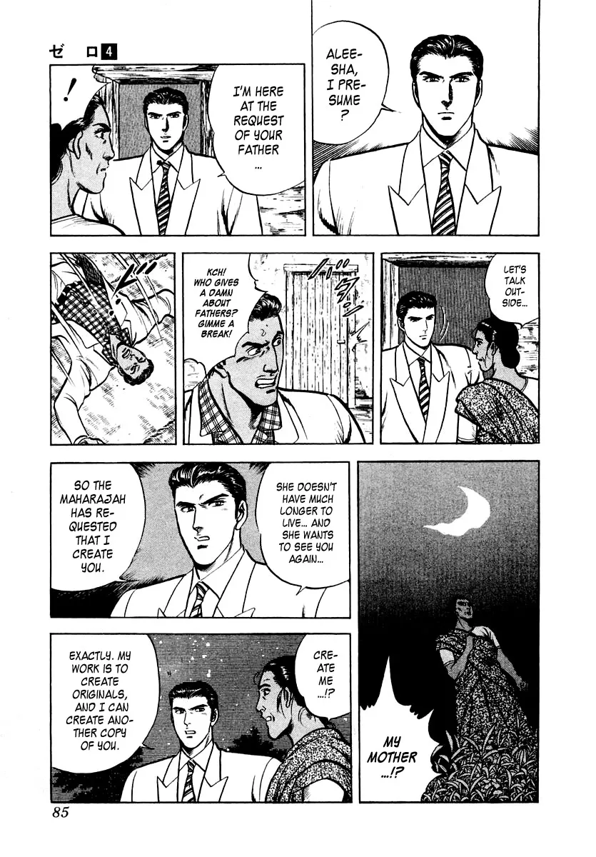 Read Zero: The Man of the Creation chapter 21 image 18 on Lezhin