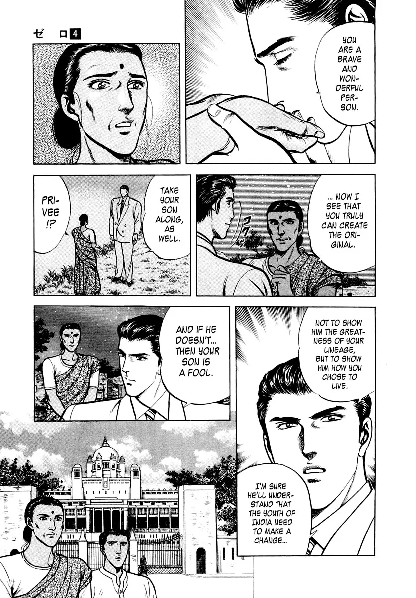 Read Zero: The Man of the Creation chapter 21 image 20 on Lezhin