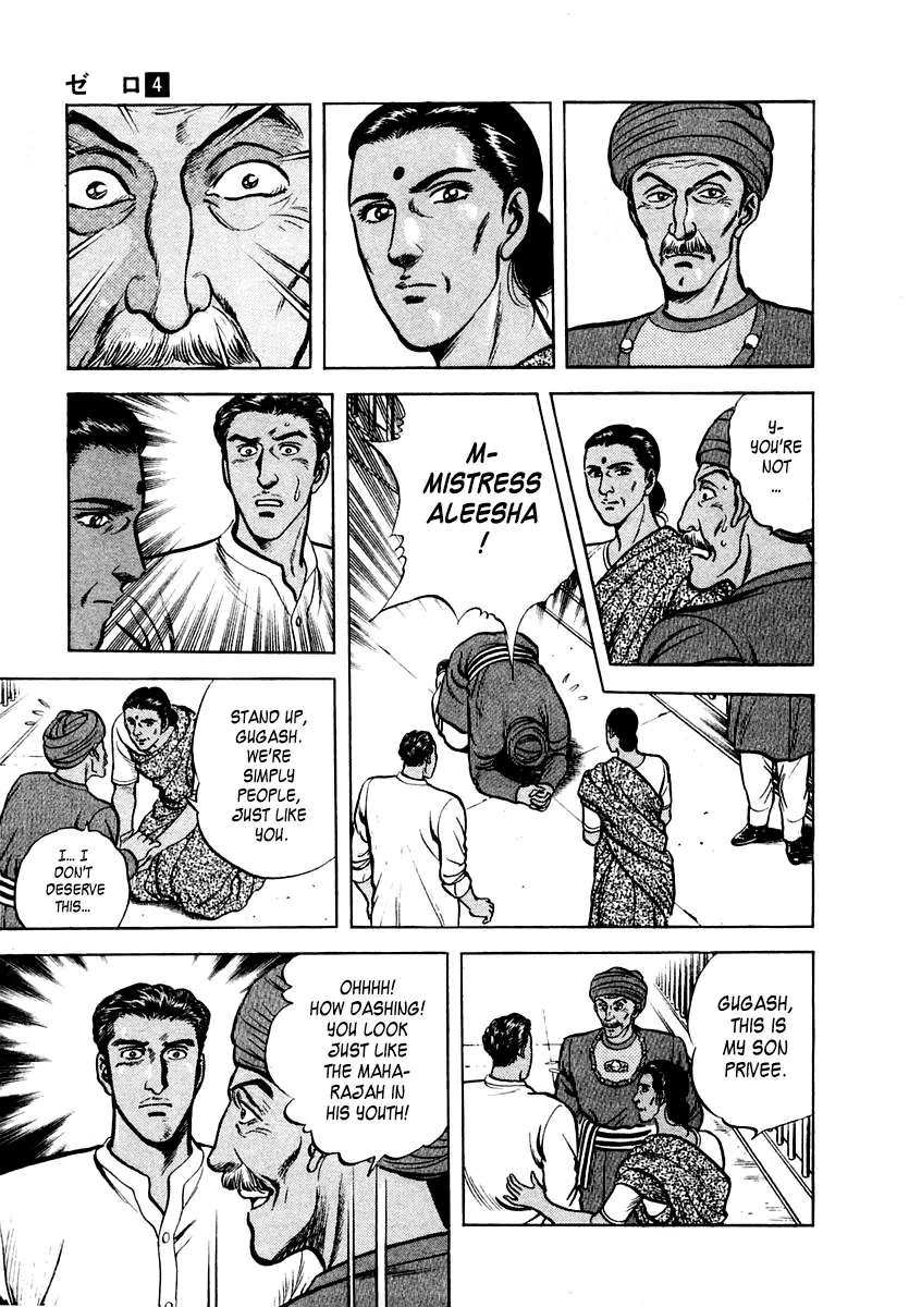 Read Zero: The Man of the Creation chapter 21 image 22 on Lezhin