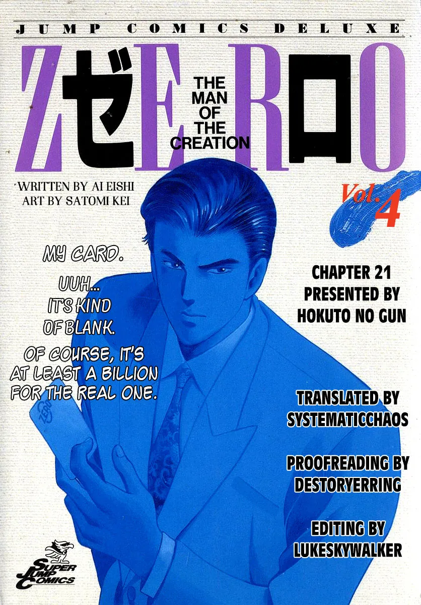Read Zero: The Man of the Creation chapter 21 image 30 on Lezhin